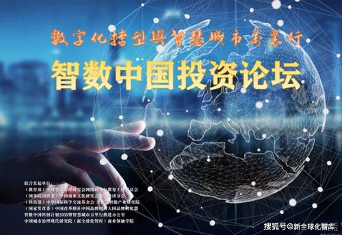 全球特色小鎮(zhèn)聯(lián)盟攜手大有數(shù)字泰憑實(shí)業(yè)，共促數(shù)字化轉(zhuǎn)型與鄉(xiāng)村振興