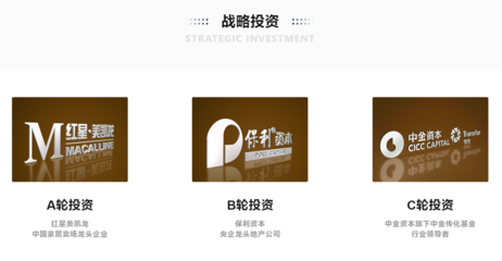 智能家居市場(chǎng)考察系列專題⑤ UIOT超級(jí)智慧家及其背后的實(shí)業(yè)投資邏輯